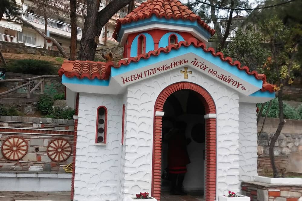 Το παρεκκλήσιο του Αγίου Θεοδώρου